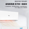 海尔空调KFR-26GW/06PAA81U1 商品缩略图6