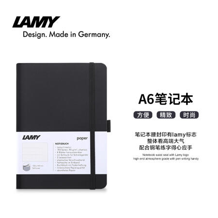 凌美LAMY钢笔+笔记本礼盒套装 Safari狩猎系列墨水笔+A5笔记本 商品图3