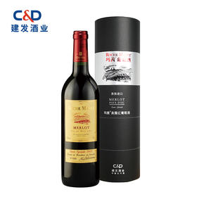 【整箱特惠】法国原瓶进口红酒Castel玛茜美露干红葡萄酒