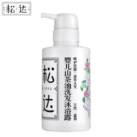 松达 婴儿护肤山茶油洗沐二合一 300ml