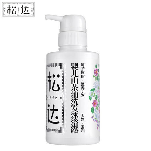 松达 婴儿护肤山茶油洗沐二合一 300ml 商品图0