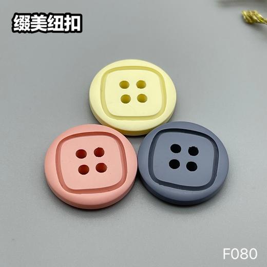 F080(整包购买) 商品图0