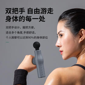 麦莱诺迷你双手柄筋膜枪 家用专业级 肌肉按摩器 肌肉深层放松 筋膜枪 便携式多功能