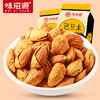 味滋源 巴旦木 坚果炒货休闲零食品*120g/袋 商品缩略图0