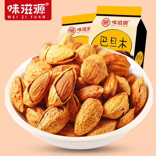 味滋源 巴旦木 坚果炒货休闲零食品*120g/袋 商品图0