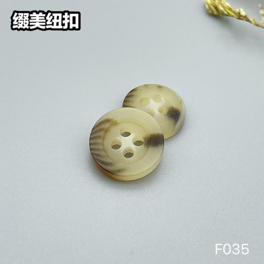 F035(整包购买) 商品图1