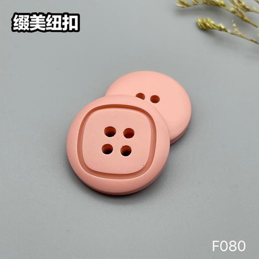 F080(整包购买) 商品图1