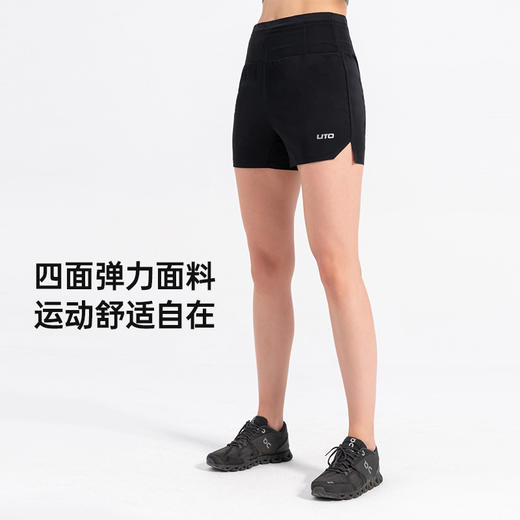 UTO/悠途马拉松跑步短裤运动短裤男女健身速干运动裤 商品图0