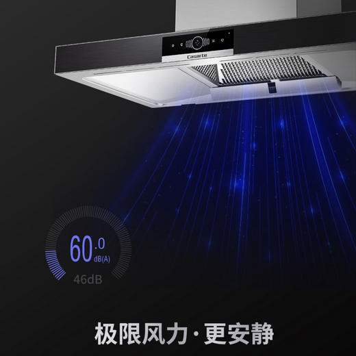 卡萨帝（Casarte）烟机CXW-219-C7T90CGU1 商品图3
