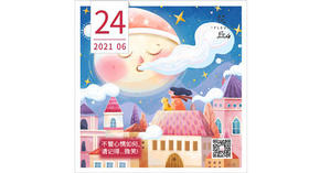 【花丘•心语】