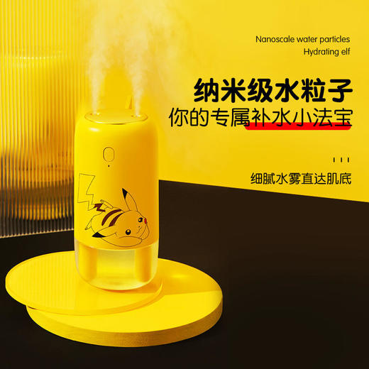 APIYOO艾优皮卡丘充电空气加湿器小型家用卧室蒸汽电器室内喷雾器【艾优】 商品图3