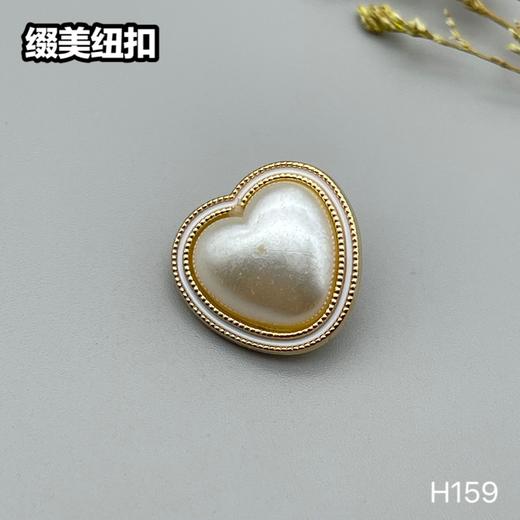 H159(整包购买) 商品图1