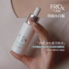 Olay玉兰油小白瓶方程式Pro-X淡斑精华40ml 商品缩略图5