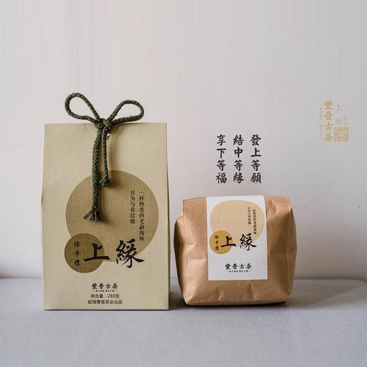 上缘伴手礼280克/盒 商品图1