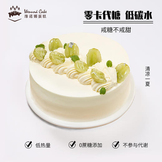 清凉一夏 商品图0