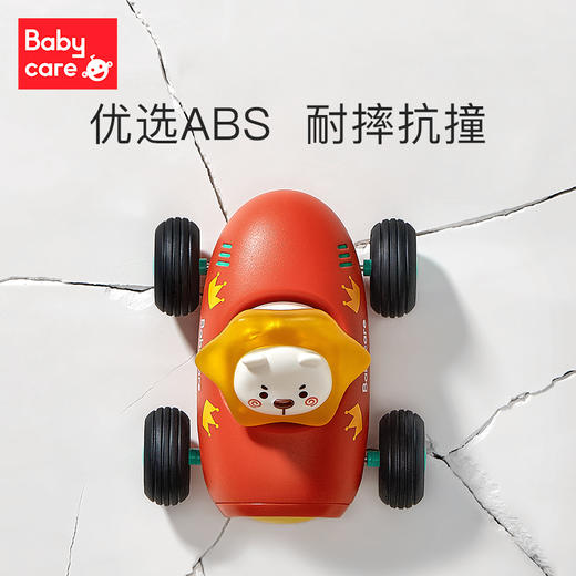 babycare儿童小汽车玩具车大全男女孩惯性车1岁宝宝婴儿益智玩具 商品图4