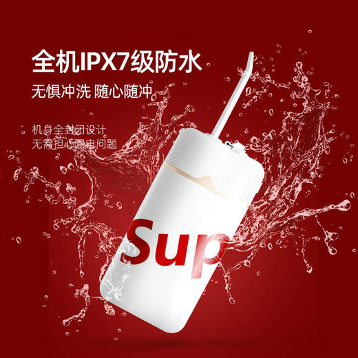 apiyoo艾优SUP电动冲牙器便携式家用洗牙器牙垢牙齿清洗水牙线【艾优】 商品图2