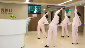  乳腺癌术后早期、中期、后期康复操 