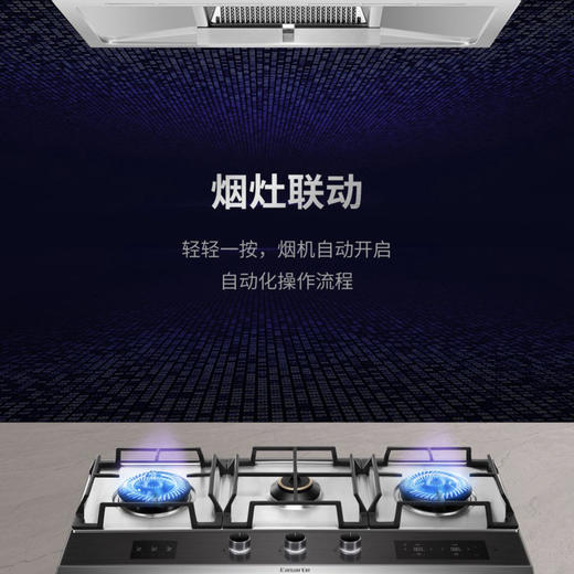 卡萨帝（Casarte）灶具JZT-C7G90BGU1 商品图5