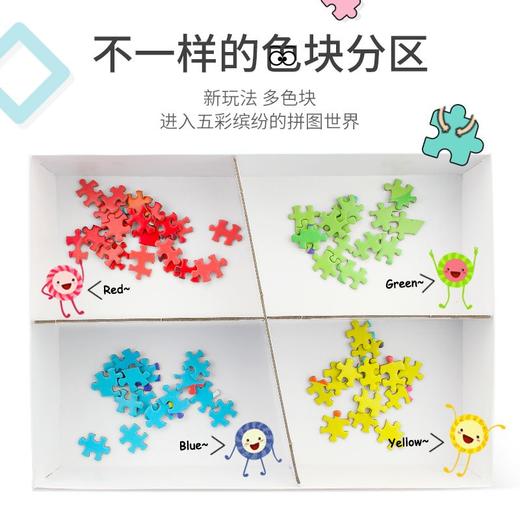 古部拼图迪士尼系列950片 商品图3