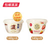 【北海牧场】家庭装酸奶套餐 商品缩略图1