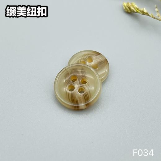 F034(整包购买) 商品图3
