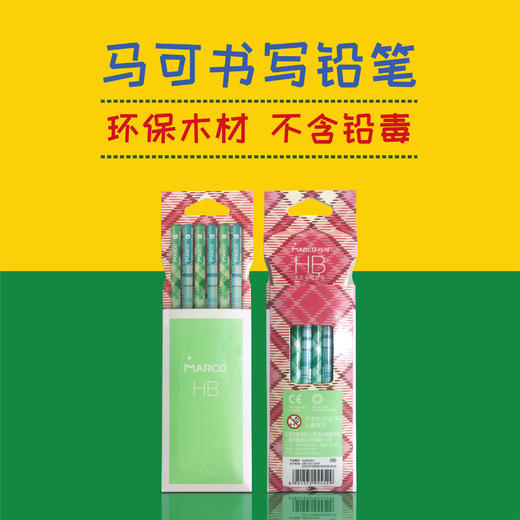 马可1024圆杆HB铅笔  6支装 商品图0