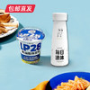 【北海牧场】家庭装酸奶套餐 商品缩略图2