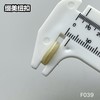 F039(整包购买) 商品缩略图9