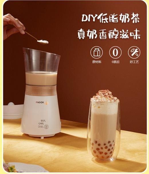 价值499 高端生活！西班牙FAGOR/法格全自动多功能家用小型奶茶机咖啡机/煮茶器早餐机/花茶奶泡养生机 环绕自动加热 文火低温熬煮 智能自动降温 居家良品！ 商品图5