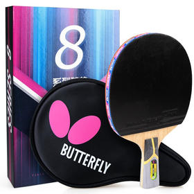 蝴蝶Butterfly TBC-803乒乓球拍 “蝴蝶王”结构成品拍【送蝴蝶三星球 3个装】