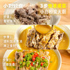 【多拍优惠】小野轻煮酸汤肥牛懒人调料100g/袋（50g*2）酸辣下饭 商品缩略图2