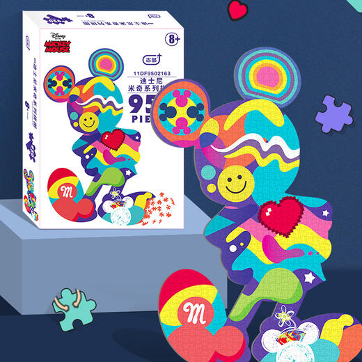 古部拼图迪士尼系列950片 商品图4