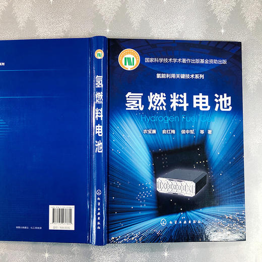 氢燃料电池 商品图5
