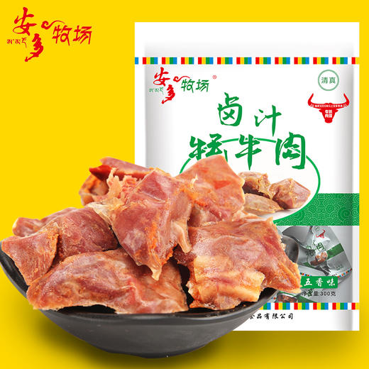 安多卤汁牦牛肉130g 商品图2