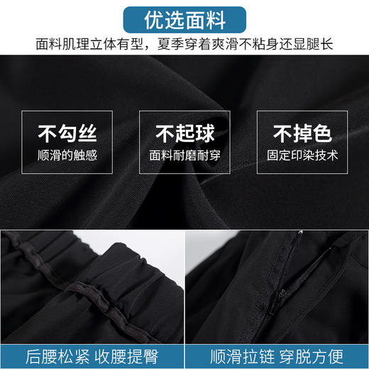 【两条省20元】【“能吃肉”的西装五分裤】高腰宽松，清凉滑爽西装中裤，显瘦显高阔腿五分裤 商品图1