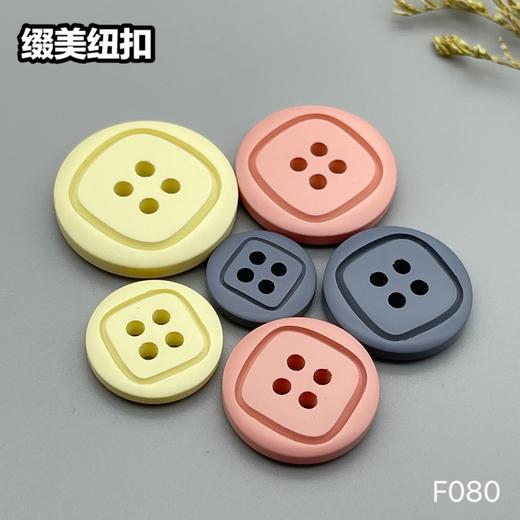 F080(整包购买) 商品图7