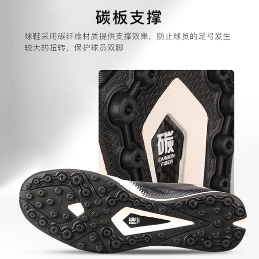 正品Lining/李宁铁系列2代袋鼠皮TF碎钉足球鞋男ASTR0177 商品图3