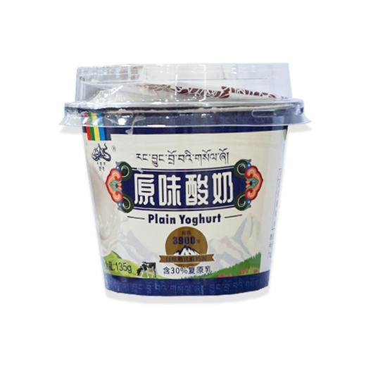 年楚河原味酸奶【135g】 商品图2