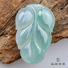 派瑞翡翠 翡翠挂件 糯种 淡绿色 商品缩略图1