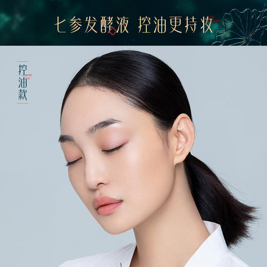 花西子玉容山茶养肤妆前乳/隔离霜打底保湿补水控油遮瑕隐形毛孔适合任何肤质 商品图2