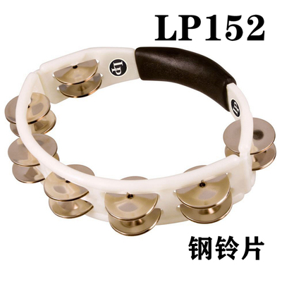 LP152 手持手摇铃圈