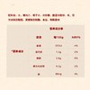 I3 菲诺椰浆厚椰乳奶茶生椰拿铁西米露甜品1L装  椰汁烘焙原料家用 商品缩略图3