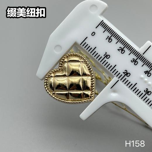 H158(整包购买) 商品图4