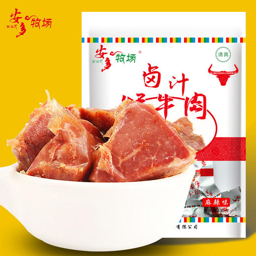 安多卤汁牦牛肉130g 商品图3