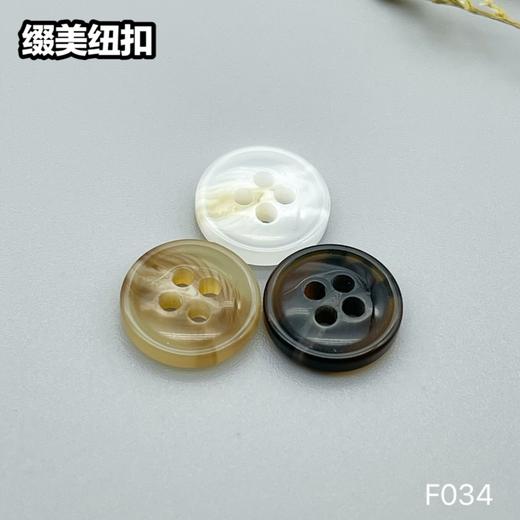 F034(整包购买) 商品图9