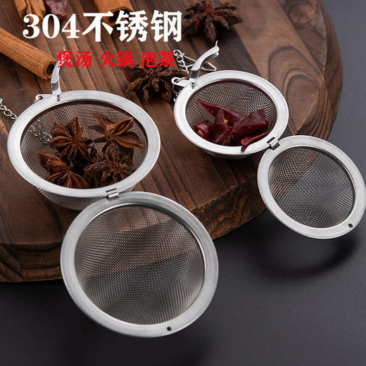 【时尚烹饪】304不锈钢调味球煮炖肉调料包泡茶球炖肉香料盒茶叶过滤器卤料球厨房用品 商品图6