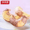 味滋源紫皮腰果仁 带皮腰果烘培坚果零食炒货100g*1袋 商品缩略图3