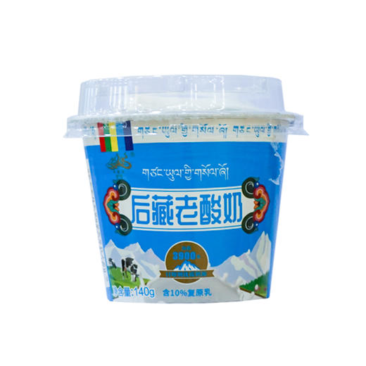 年楚河后藏老酸奶【1*12】 商品图1