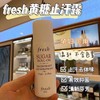 馥蕾诗黄糖止汗露75ml 商品缩略图0